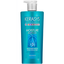 Condicionador Kerasys Advanced Moisture Ampoule 600ML foto principal