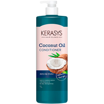 Condicionador Kerasys Coconut Oil 1L