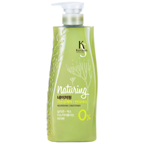 Condicionador Kerasys Naturing Nourishing 500ML