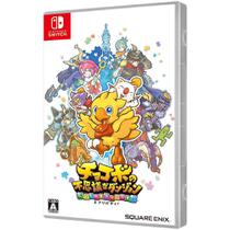 Game Chocobo's Mystery Dungeon Every Buddy Nintendo Switch