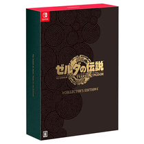 Game The Legend Of Zelda Tears Of The Kingdom Collector's Edition Nintendo Switch