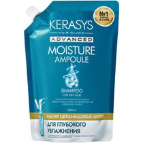 Shampoo Kerasys Advanced Moisture Ampoule Refil 500ML