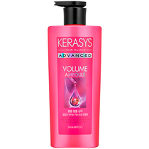 Shampoo Kerasys Advanced Volume Ampoule 600ML