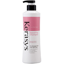 Shampoo Kerasys Repairing 600ML foto principal