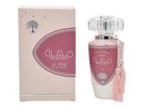 Perfume Lattafa Mohra Silky Rose 100ML