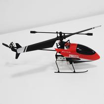 Helic.Proto Max RTF 2.4GHZ RMXE6091 (Sem Bateria) (Outlet)