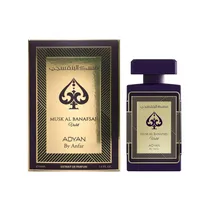 Adyan Musk Al Banafsijub Violet 100ML Exdp