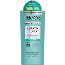 Condicionador Kerasys Advanced Keratin Bond Purifying - 600ML