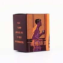 2VEE 80"s Noir Hair Matte Wax 90GR