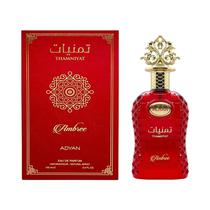 Perfume Adyan Thamniyat Ambree Extrait de Parfum 100ML