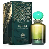 Perfume Al Wataniah Graphite Edp Unisex - 100ML