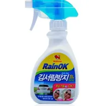 Bullsone Rain Ok Anti-Fog Trigger 280ML