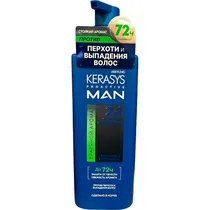 Shampoo-Condicionador Kerasys Pro Active Man Herbal 2 Em 1 - 400ML