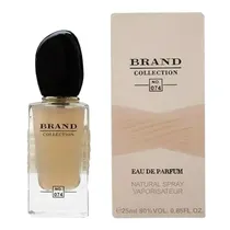 Perfume Brand Collection No.074 Giorgio
