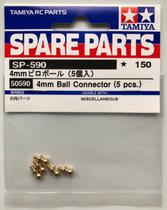 Tamiya Acc 4MM Ball Connector (5PCS) 50590