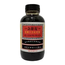 Xarope Chines Nim Jiom Pei Pa Koa 300ML