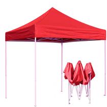 Toldo 2X2 Rojo