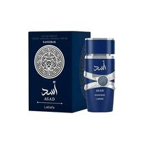 Perfume Lattafa Asad Zanzibar 100ML *Blue*