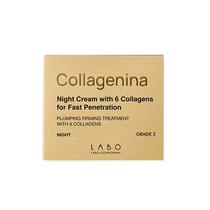 Collagenina Crema Tratamiento Grado 1 50ML