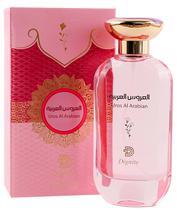 Perfume Degnite Uros Al Arabian Edp 100ML - Feminino