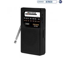 Radio Portatil Megastar CX16A de 2 Bandas AM/FM - 2X Pilhas AA - Preto