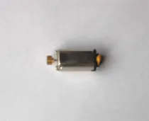 PH017 Tail Motor