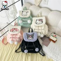 Blend Mochila Sanrio Peludo 35X33CM Colores Varios