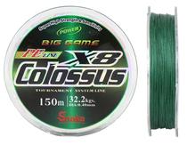 Linha Multifilamento Snake Colossus 8X 0.40MM 32.2KGS 150M