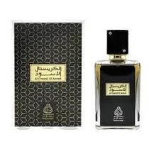 Adyan Perfume Al Crystal Al Aswad Edp 100ML