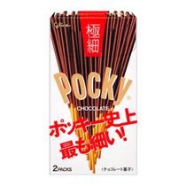 Palitinhos Cobertos com Chocolate Lotte Pocky 67G