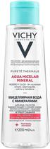 Agua Termal Vichy Mineralizante - 200ML