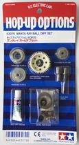 Tamiya Acc RC Manta Ray Ball Diff Set 53070