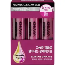 Tratamento Capilar Kerasys Keramide Clinic Extreme Damage - 9 Ampolas