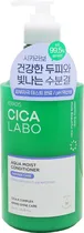 Condicionador Kerasys Cica Labo Aqua Moist - 750ML