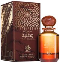 Perfume Al Wataniah Tiger Eye Edp 100ML - Unissex