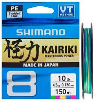 Linha Multifilamento Shimano Kairiki 10LB 0.130MM 150M - Multi Cor