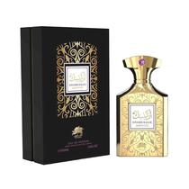 Emper Perfume Arabesque Amethyst Unisex 100ML s/C