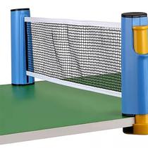 Rede para Mesa de Ping Pong Aurora R222176 - Azul/Amarelo