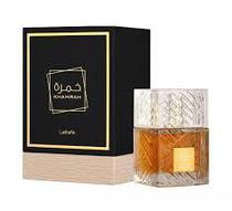 Perfume Lattafa Khamrah 100ML