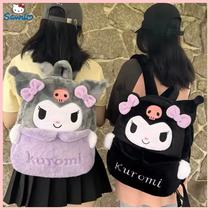 Blend Mochila Sanrio Peludo 37X31CM Colores Varios