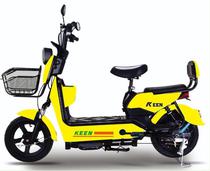 Scooter Moto Eleterica Keen 48V 500W Yellow