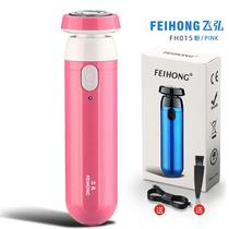 Mini Barbeador Depilador Eletrico Feihong FH015 Portatil USB Recarregavel - Rosa