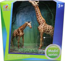 Toys Girafas Zhong Jieming Q9899-L30-A