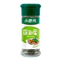 Manjericao Moido Tomax Taiwan 24G