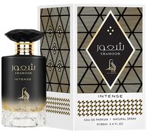 Perfume Al Absar Saqar Edp 100ML - Unissex