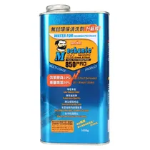 Mechanic Agente de Limpieza Sin Plomo de Alta Eficiencia 850 Pro 1000G