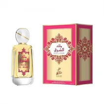 Perfume Sahari Malik Al Sharq Edp Unissex 100ML