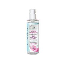 Cosmetico CL Micellar Water 3 In 1 200ML - 8003510025633