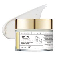 Bom Peptide Power Cream 50G