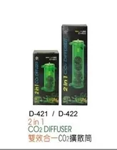 Up Aqua 2 Em 1 Reator de CO2 D-421